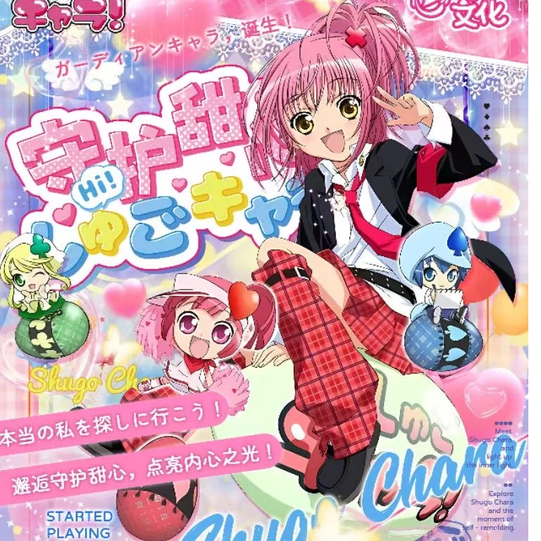 【T新人福福】心动文创-守护甜心-国卡二创卡牌盲盒（默认代拆）