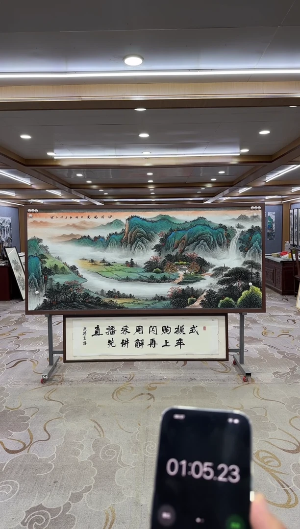 绘画乔**化xc张伦玉-八尺-国画