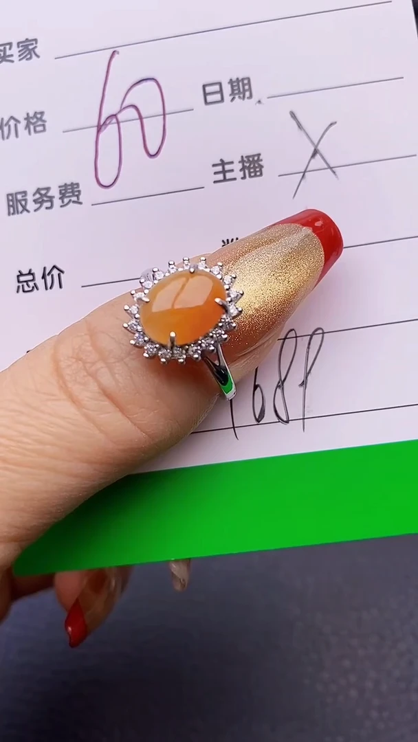 【闪购商品】翡翠戒指银S925镶嵌7689
