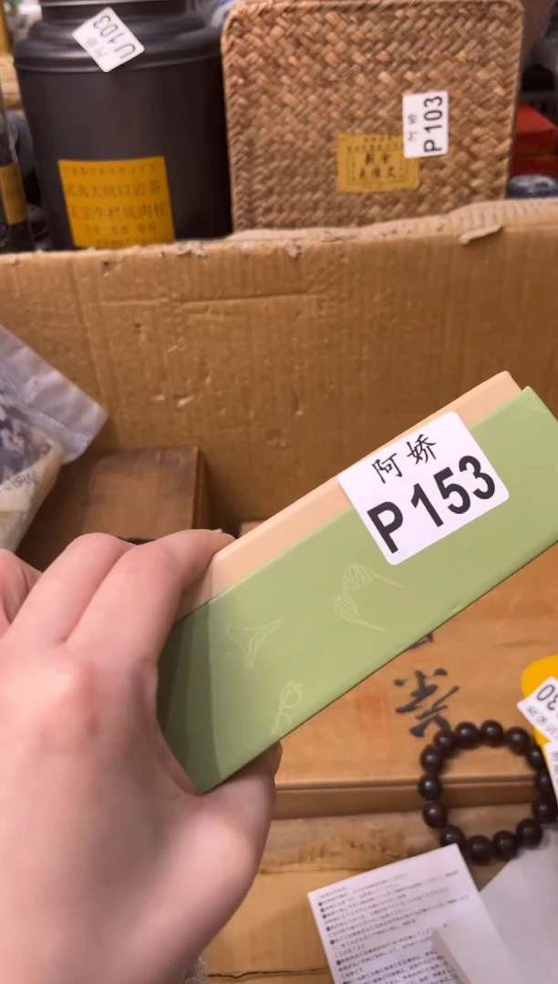 【闪购商品】瓷片153+++++++++60++