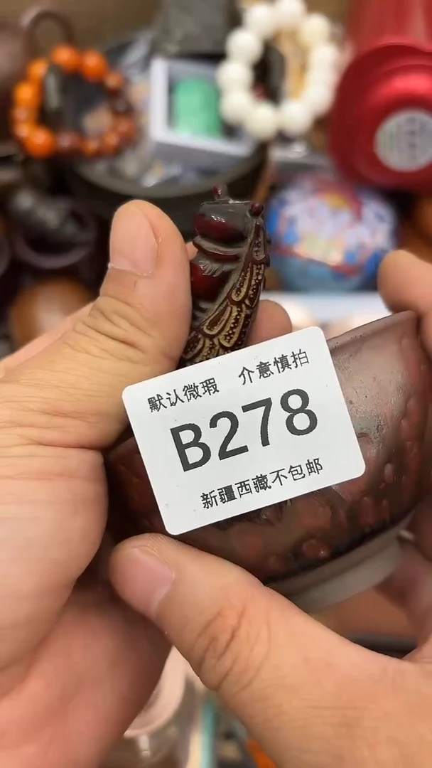 摆件开*者瓷器精美茶具配件278