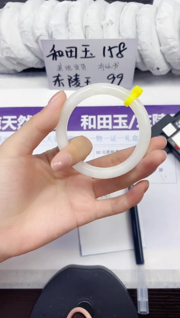 未镶嵌手镯和田玉A137-53.54