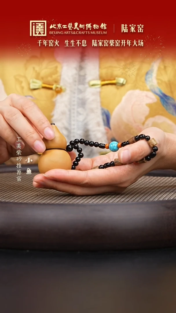 【闪购商品】紫砂茶杯002 段泥葫芦茶宠