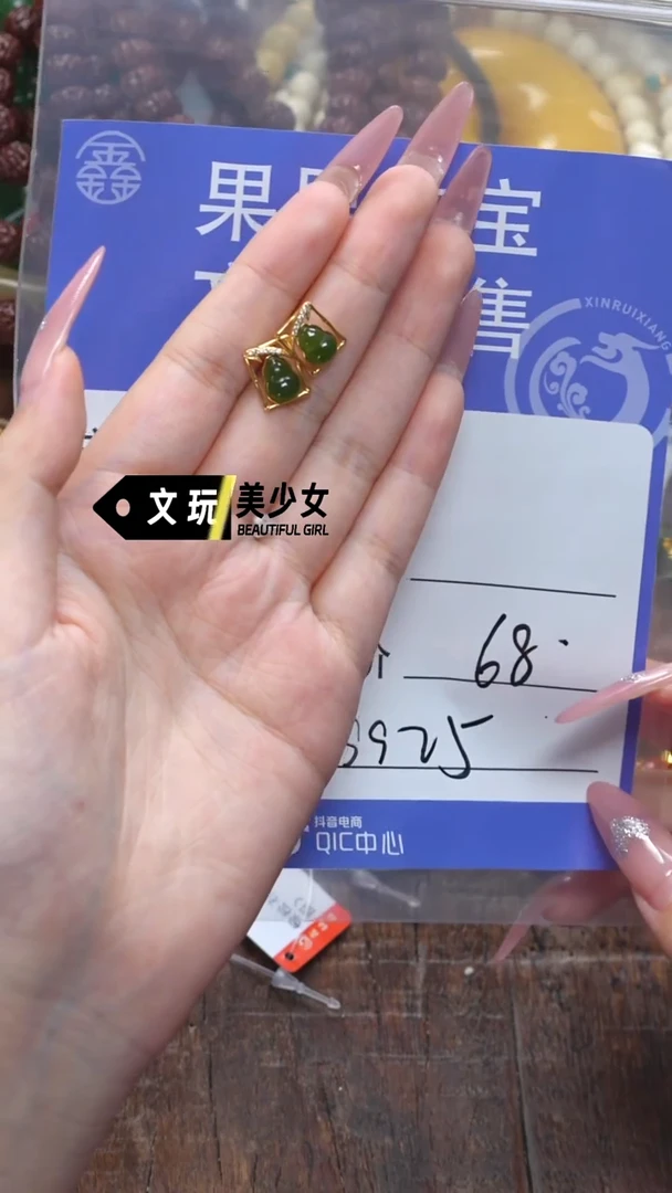 和田玉未镶嵌珠宝奇石天**祥玉