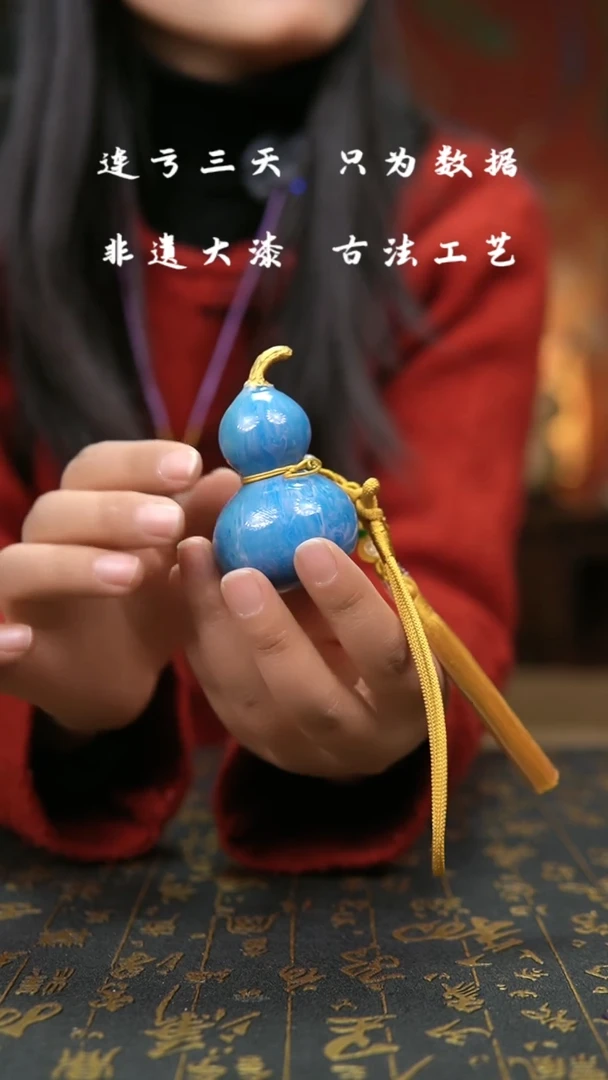 【闪购商品】135-葫芦福禄挂件车挂