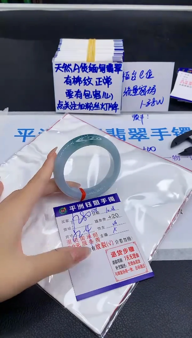 未镶嵌手镯翡翠简***装1