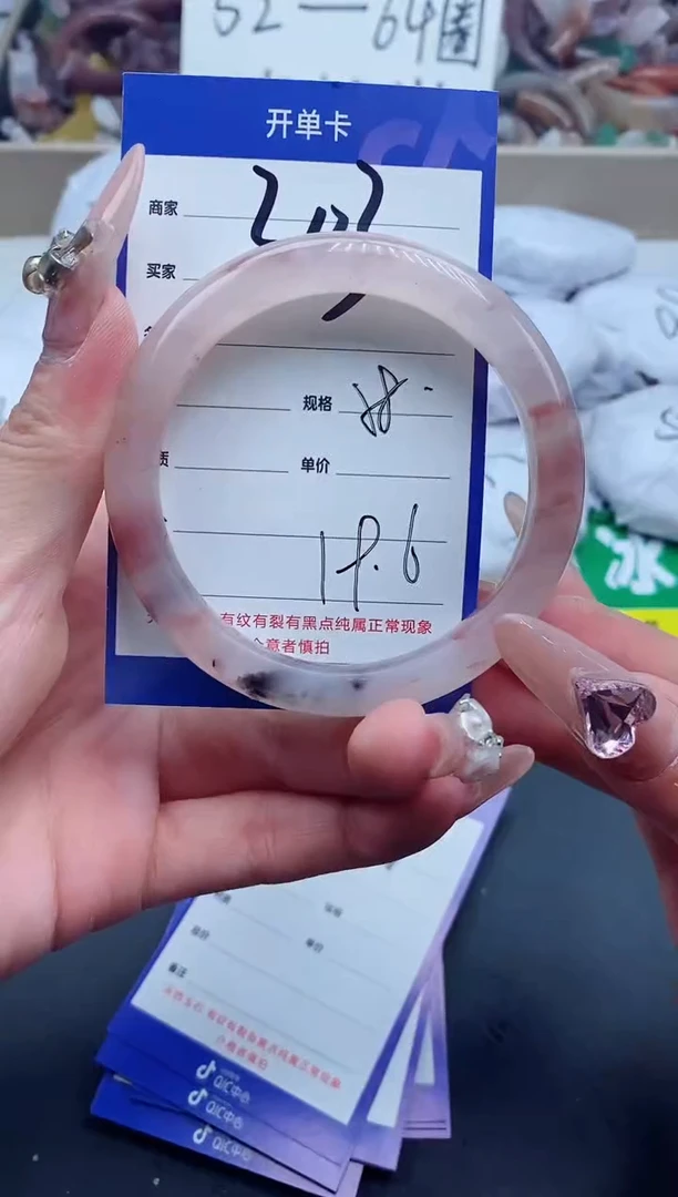 【闪购商品】石英质玉手镯未镶嵌303-58