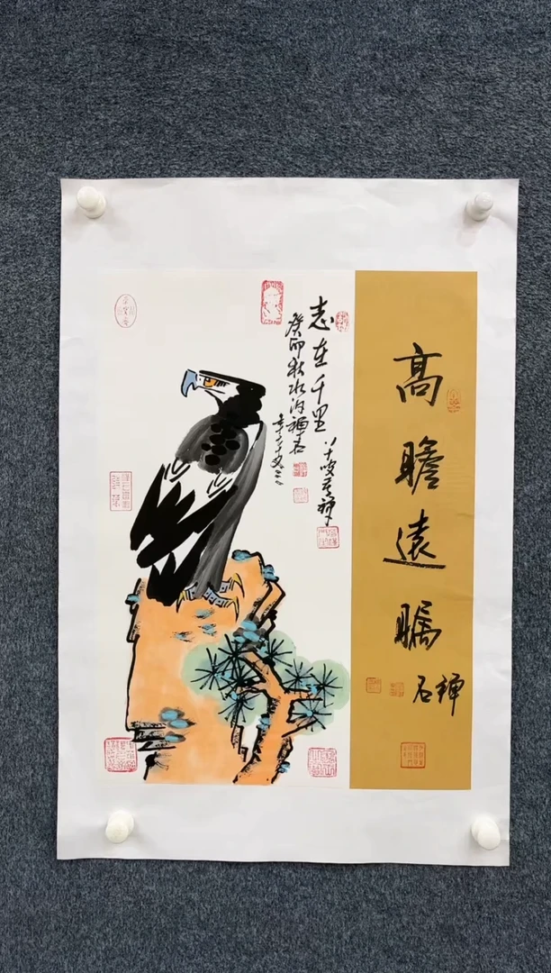 【闪购商品】国画2.22-艺术馆-杨成喜-四尺三开92