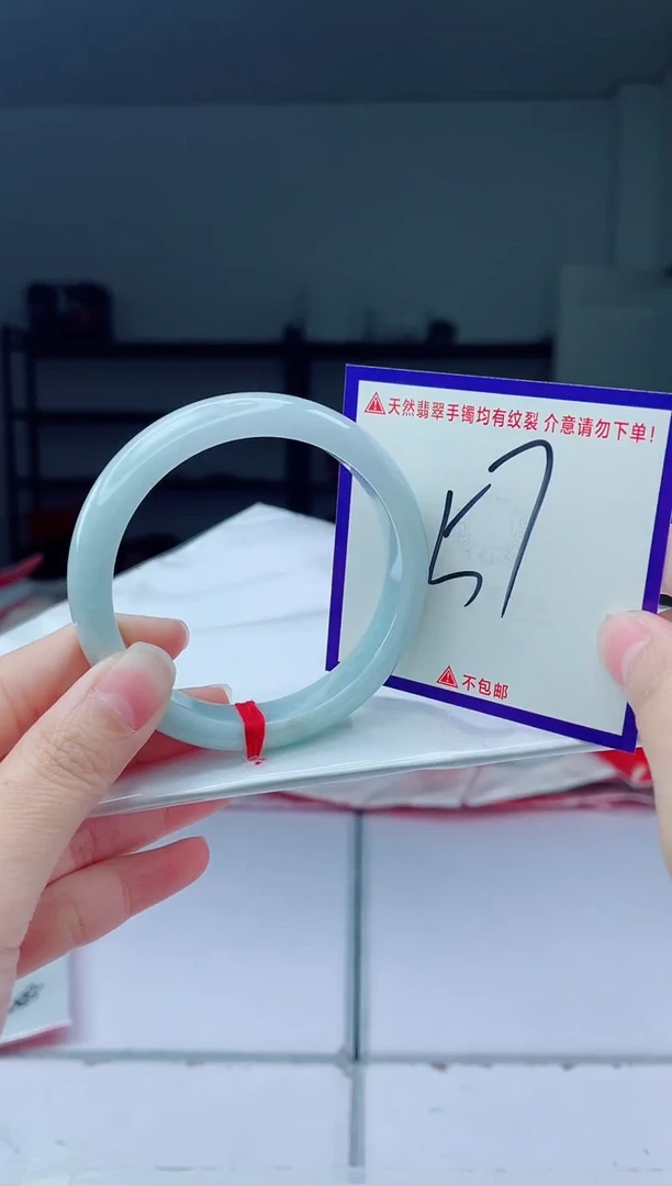 未镶嵌手镯翡翠我