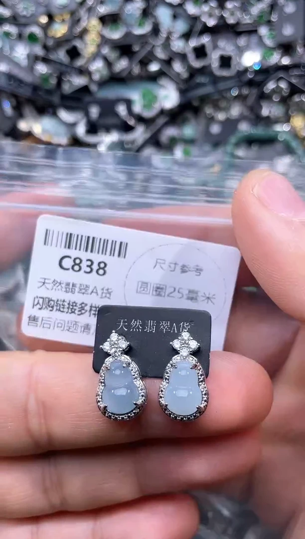 【闪购商品】翡翠颈饰未镶嵌C838耳钉