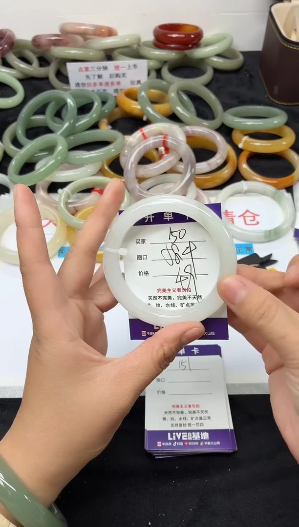 未镶嵌手镯石英质玉150