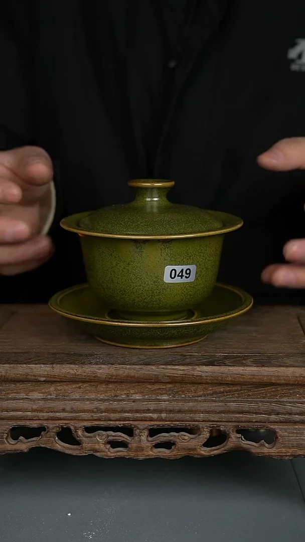 【闪购商品】杯049号茶叶沫元宝盖碗微瑕