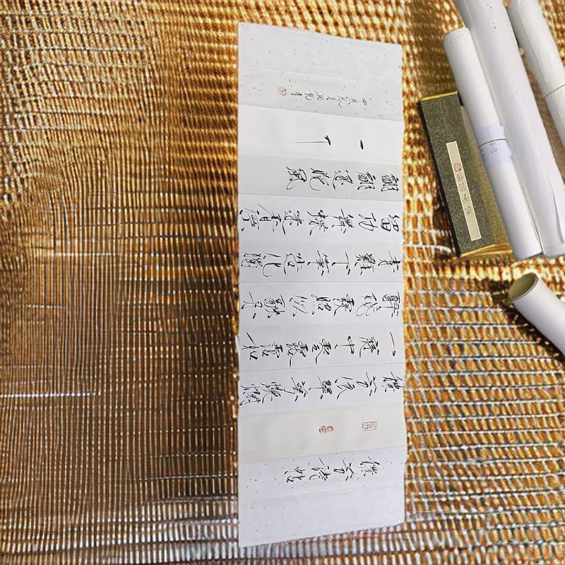 姚凯秾芳诗帖册页书法