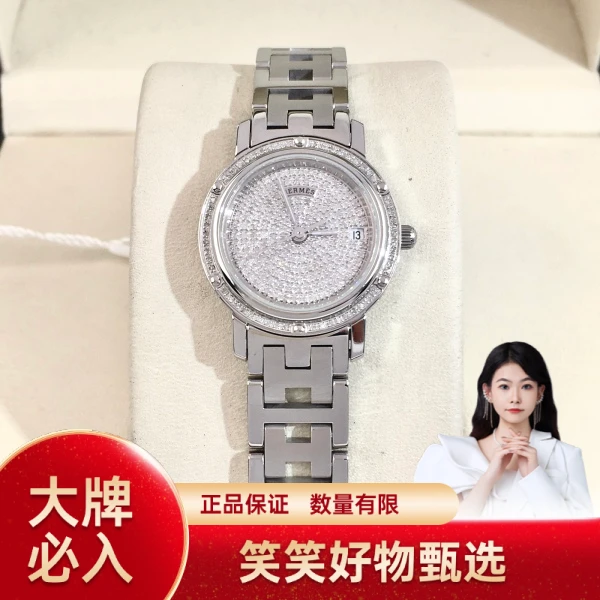 99新 Hermes/爱马仕 爱马仕/石英表/99新/表径24/S99241029001/