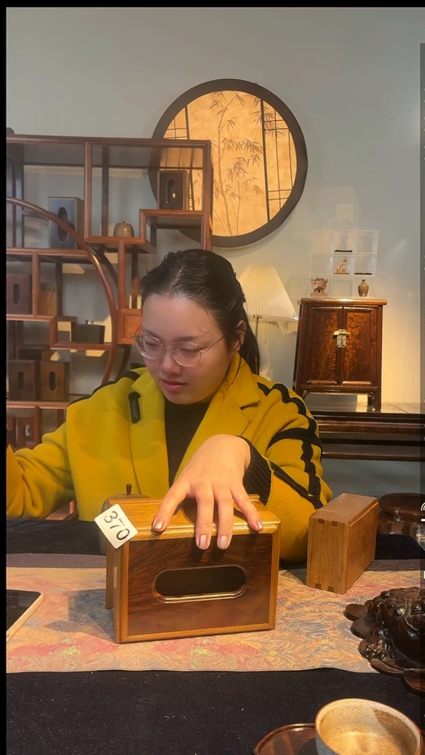 金丝楠用****0纸巾盒370