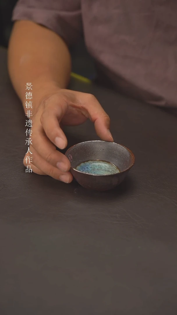 老柴叶烧景德镇制 212