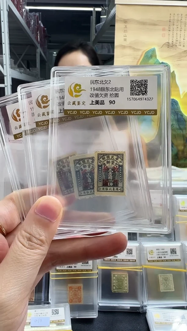 民东北欠2闪购福利