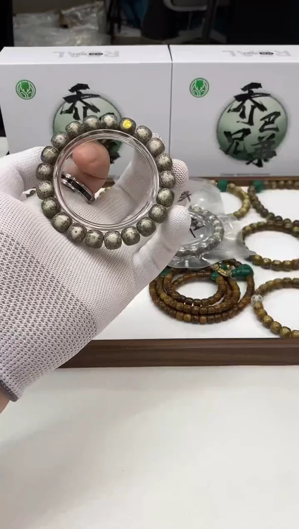 【闪购商品】星月菩提手串190 金标黑瞳手串11*10mm礼盒