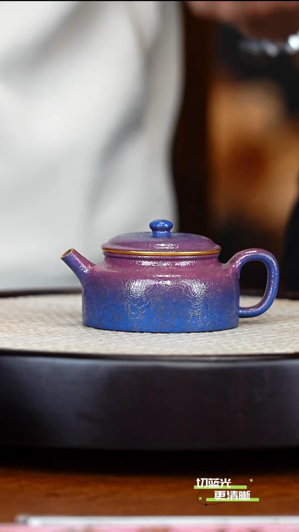宜兴紫砂 SJK 扒花工艺 德钟  130cc