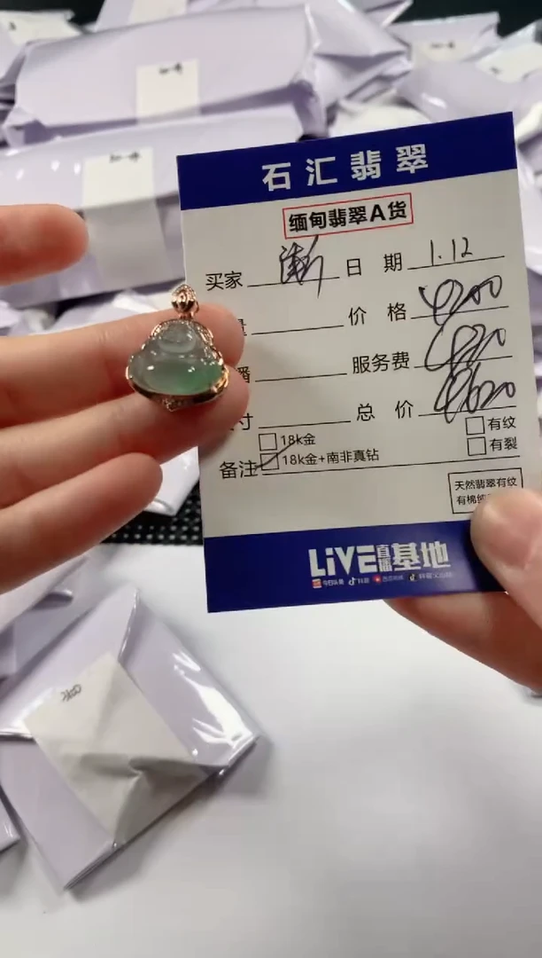 【闪购商品】翡翠颈饰18K金镶嵌1111111111