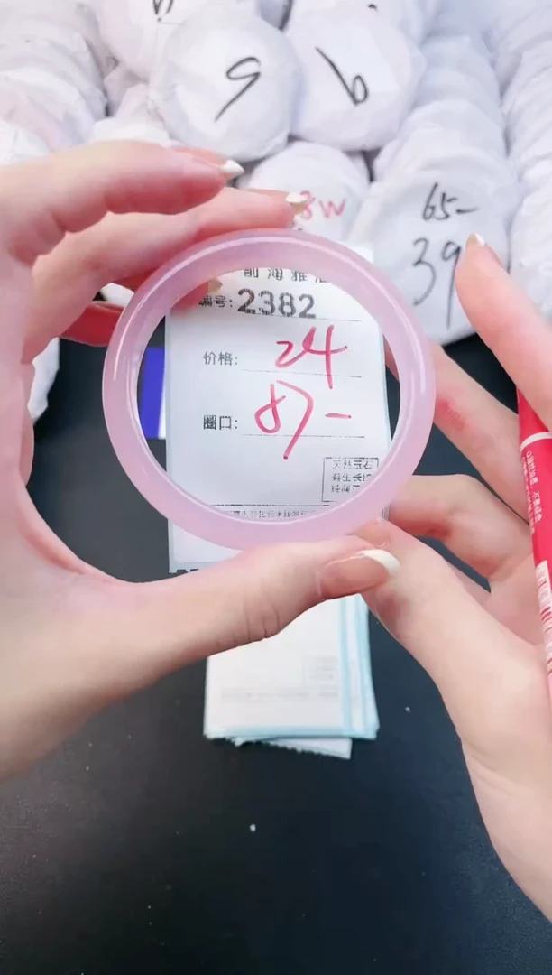 【闪购商品】玛瑙/玉髓手镯未镶嵌2382