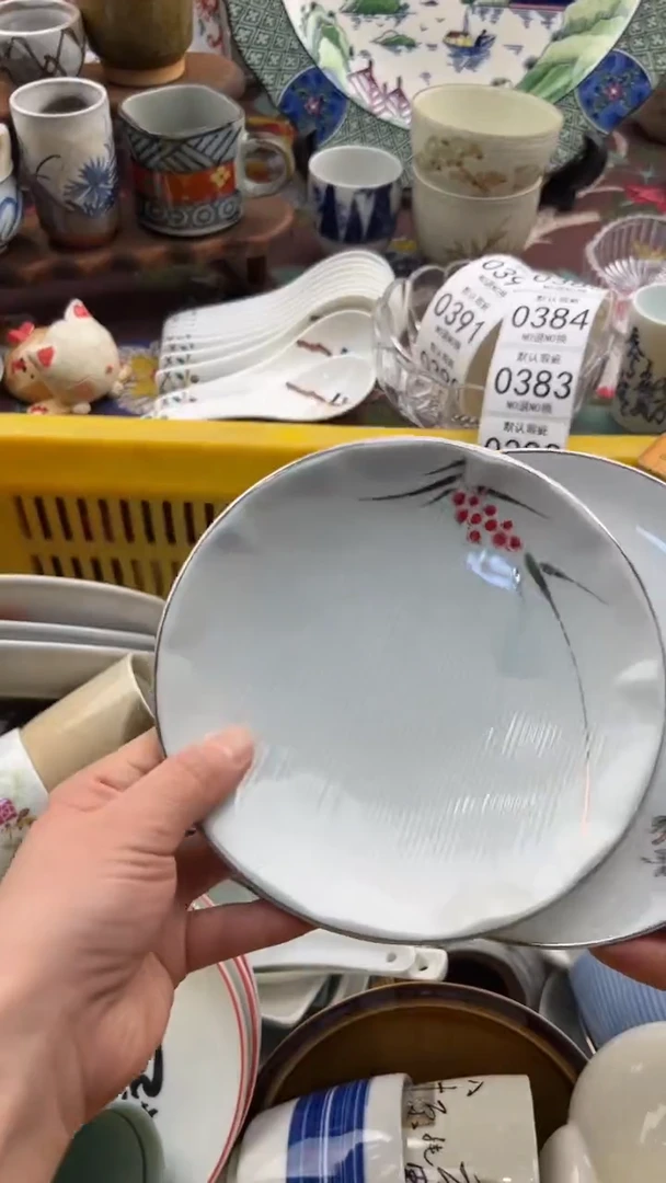 377默认微瑕，满20元包邮