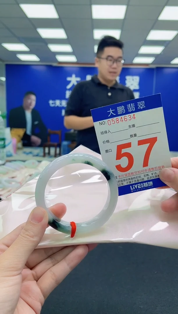 未镶嵌手镯翡翠AAAAAAAAA