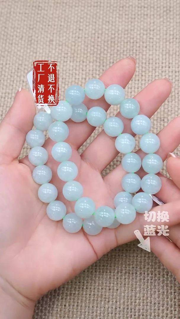 未镶嵌手链翡翠61工厂抛货不退不换多样性发其一个别纹裂
