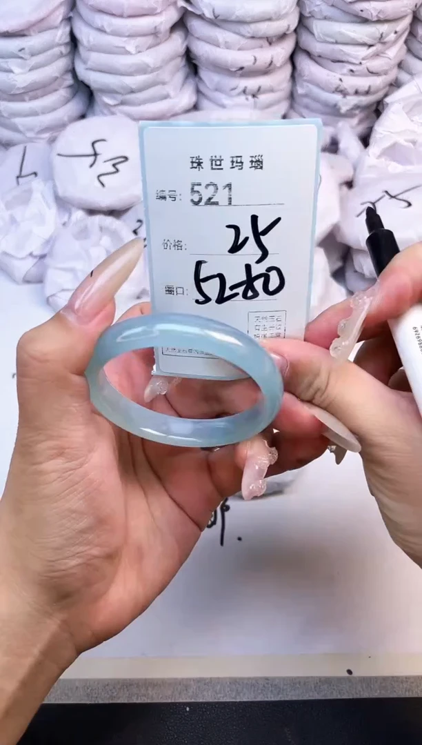 玛瑙/玉髓手镯未镶嵌521