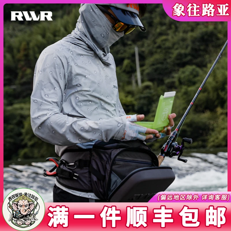 23新款RVVR多功能路亚包腰包轻便可调背带溪流单肩包大容量小体积