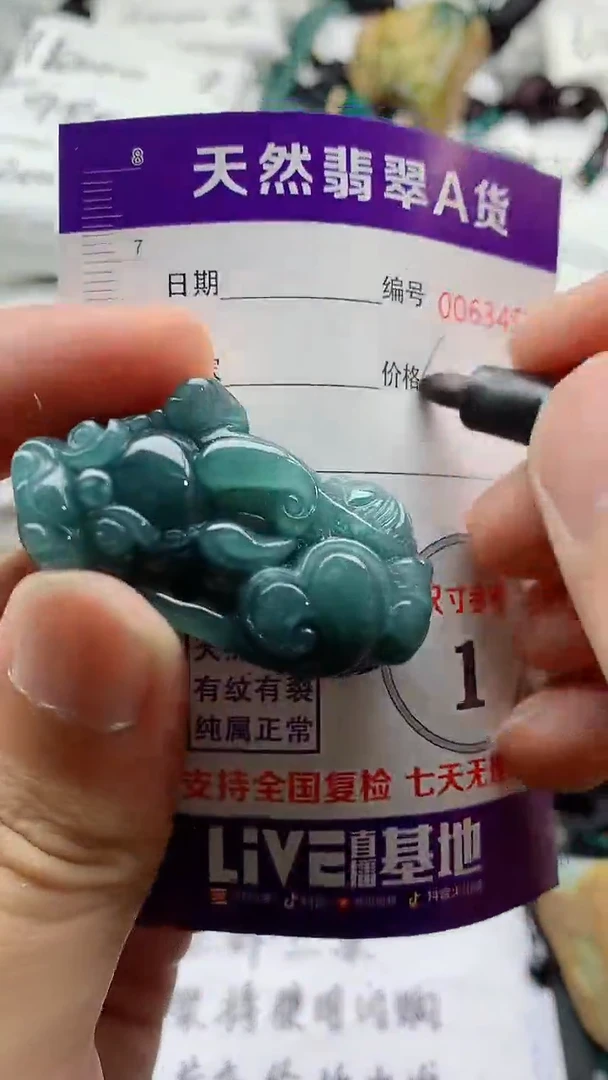 翡翠未镶嵌颈饰555555555555