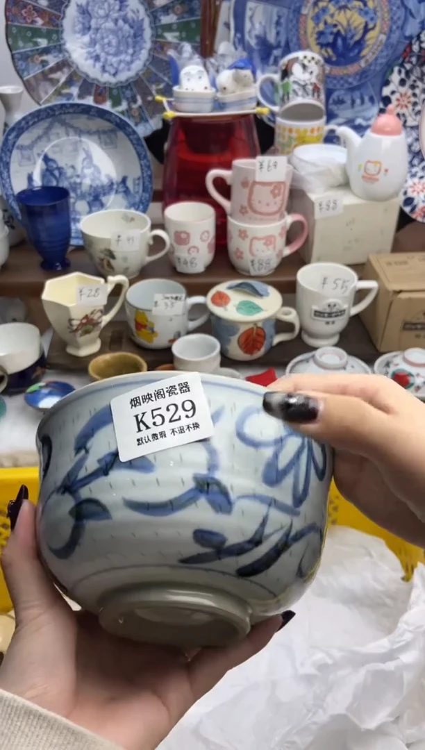 【闪购商品】瓷片529满25包邮，默认微瑕不退不换