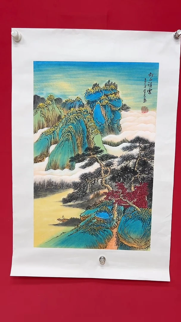 国画杨金光/山水/宣纸/国画