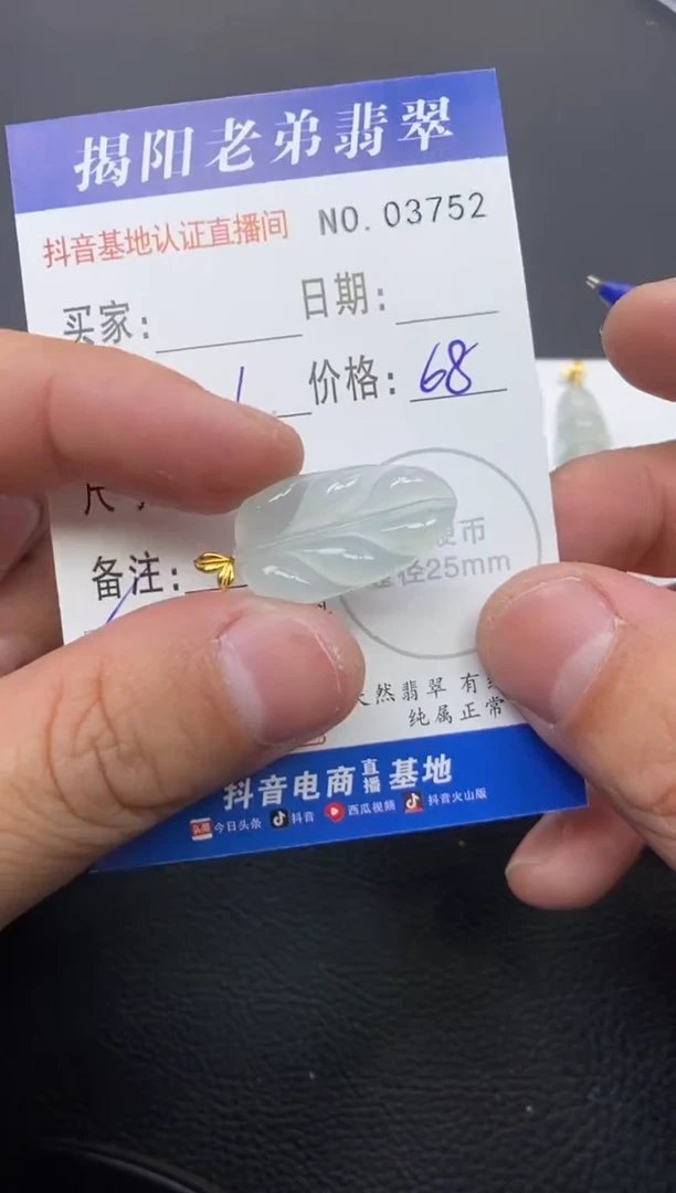 颈饰18K金镶嵌翡翠多样性发其中一件