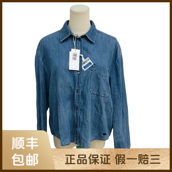 妃鱼/Weekend Max Mara/棉/衬衫/95新/沐六07