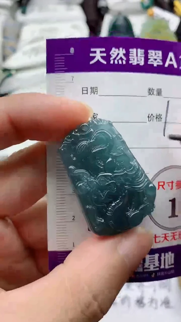 颈饰未镶嵌翡翠888888
