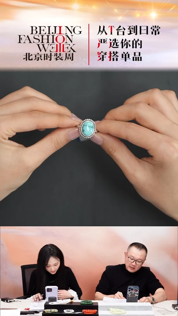 银S925镶嵌绿松石戒指20251127FW055戒指