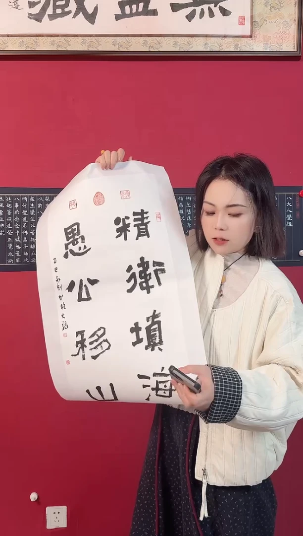 书法
