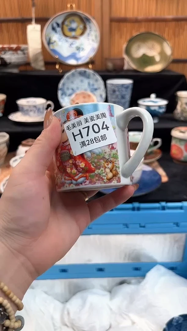 瓷片毛****?704T茶具茶杯餐具餐具