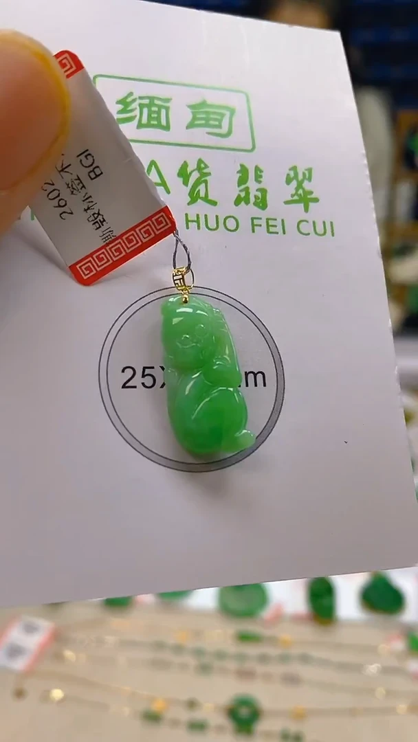 颈饰18K金镶嵌翡翠新号开播 全场乱卖