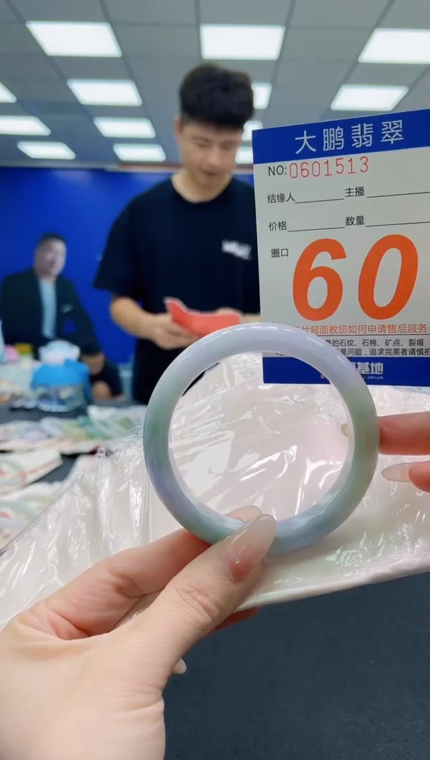 未镶嵌手镯翡翠AAAAAAAAAAAAAAAAAA