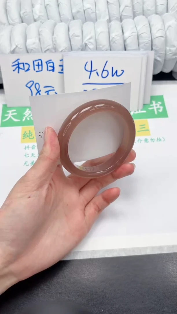 【闪购商品】石英质玉手镯未镶嵌138-60.5