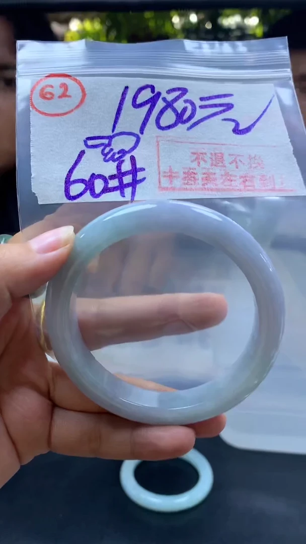 定制翡翠未镶嵌?手镯60圈毛货需精细抛光62#