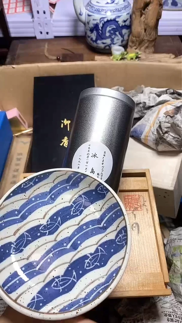 【闪购商品】瓷器瓷器瓷器瓷器