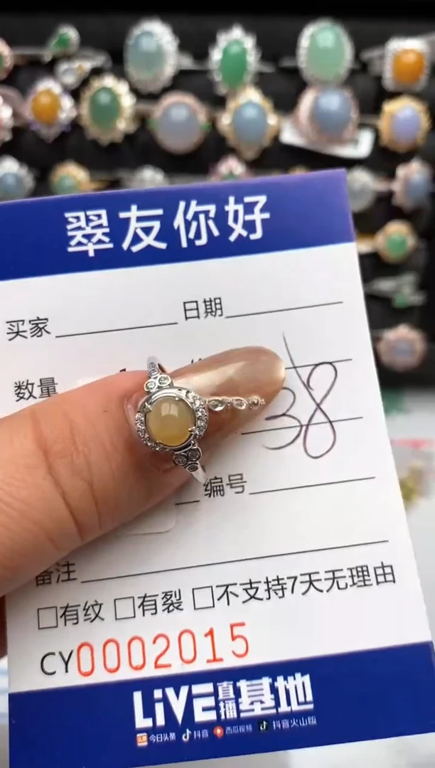 翡翠戒指银S925镶嵌2015