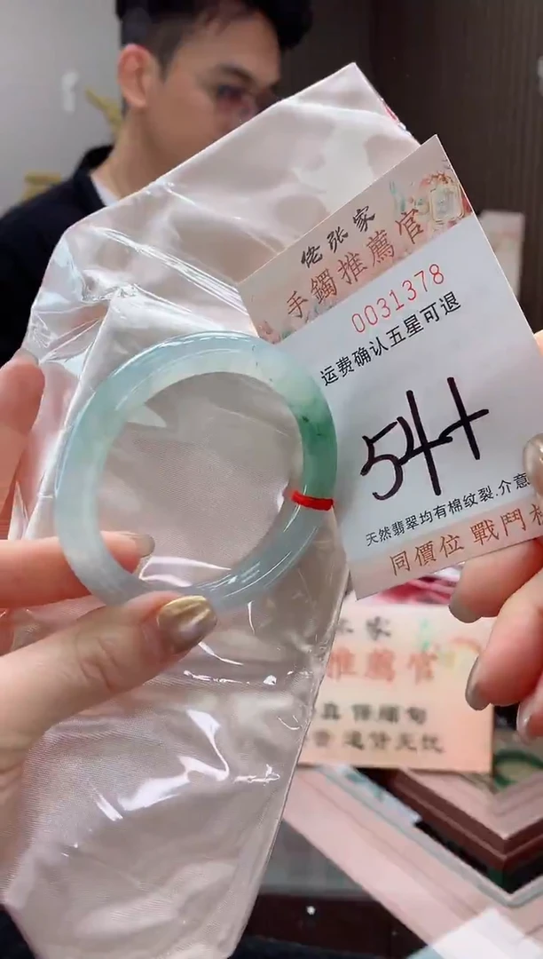 未镶嵌手镯翡翠天然缅甸A货翡翠