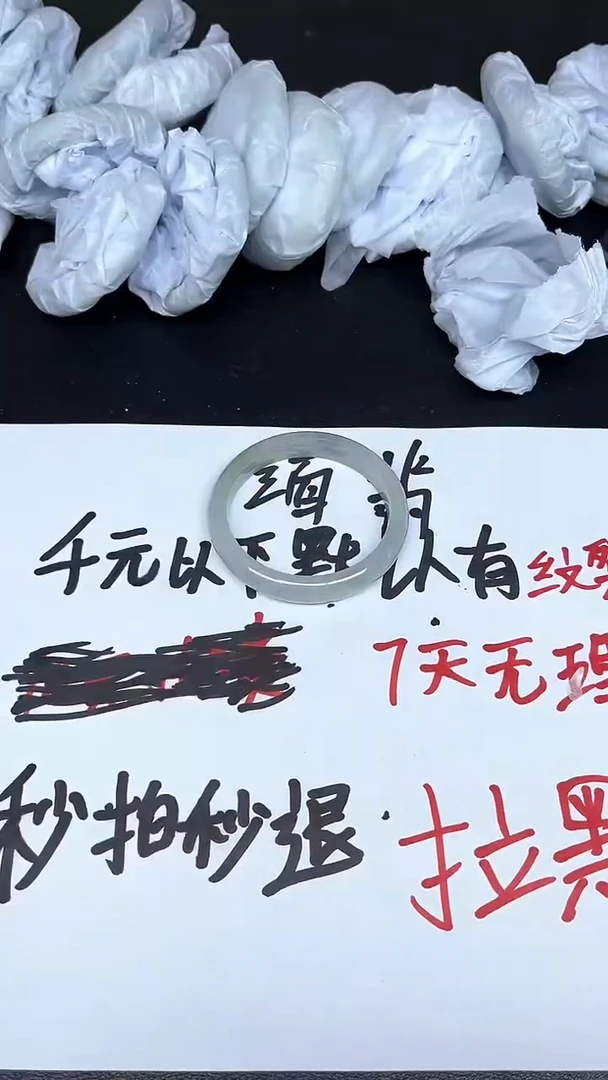 所拍即所得，看清楚下单-15