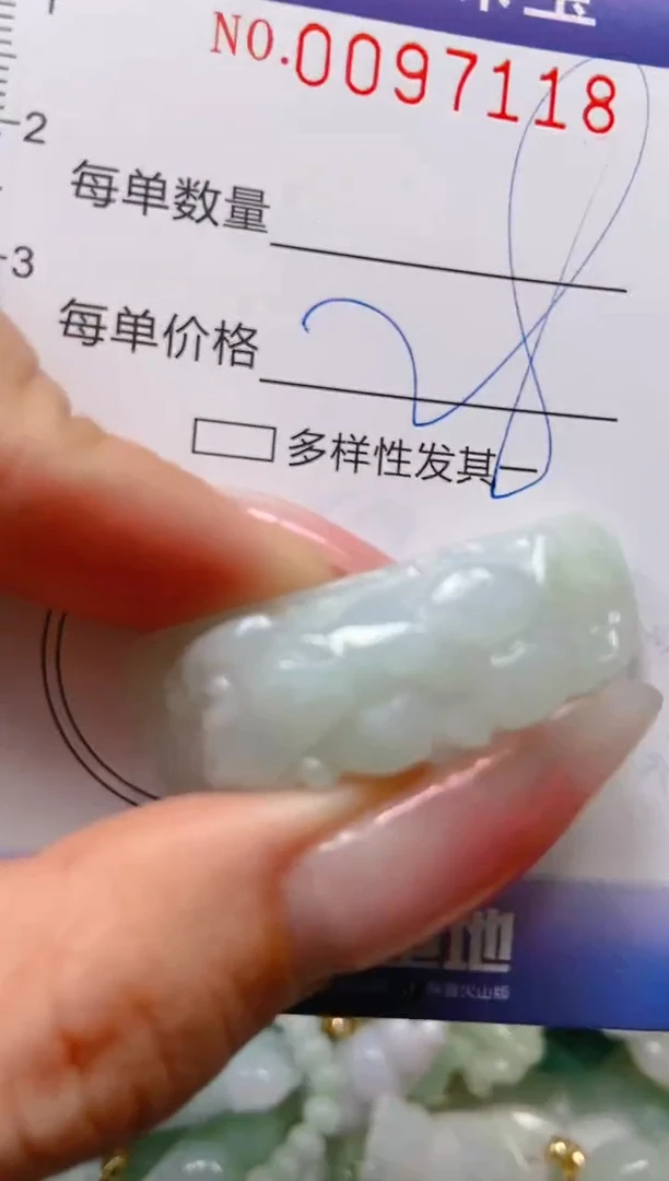 【闪购商品】翡翠颈饰未镶嵌闪购0097118