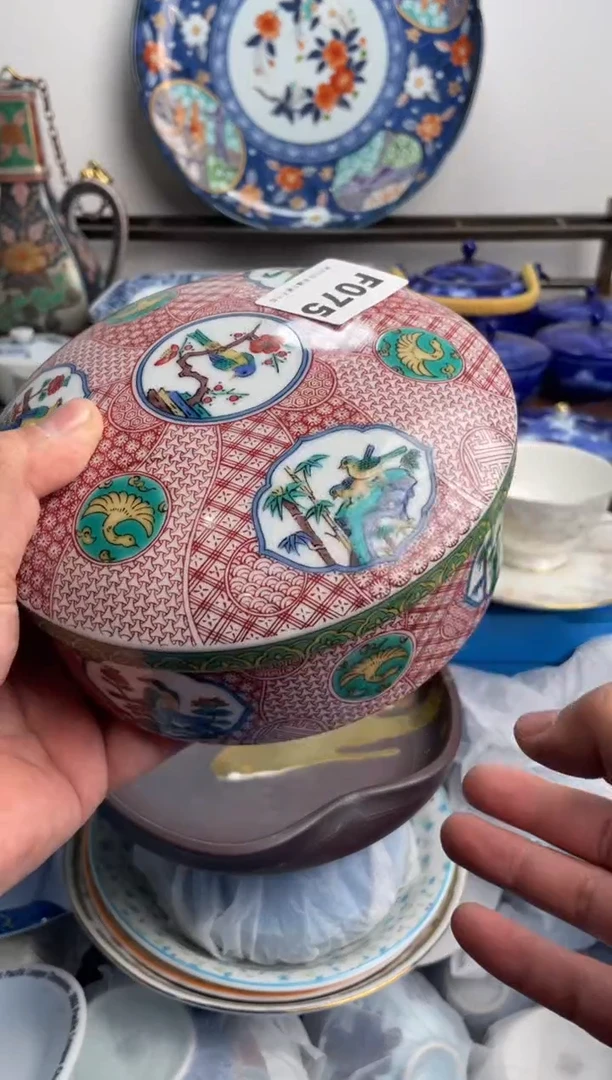 【闪购商品】瓷片075-F-2月7日满20包邮