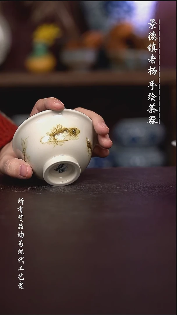 微瑕福利 现代瓷大压手